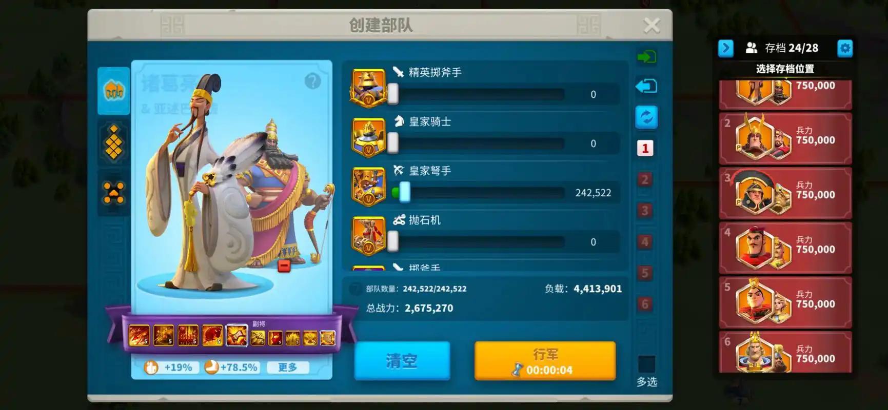 仙剑奇缘怎么获取元宝 仙剑奇缘怎么获取元宝