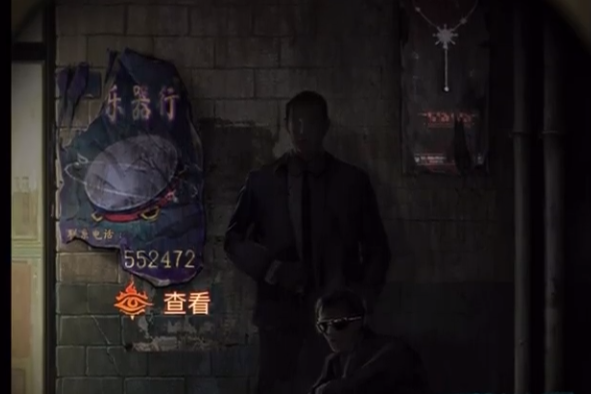 纸嫁衣七卿不负怎么通关忘乡