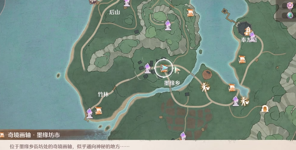 无限暖暖扇承月花寄语香凝情怎么做