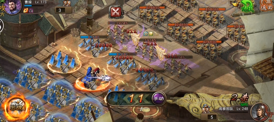 攻城掠地周泰副本怎么过