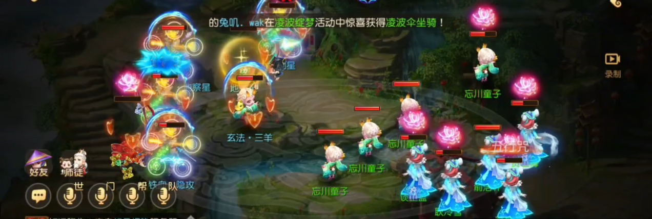 梦幻西游手游新区搬砖推荐什么阵容