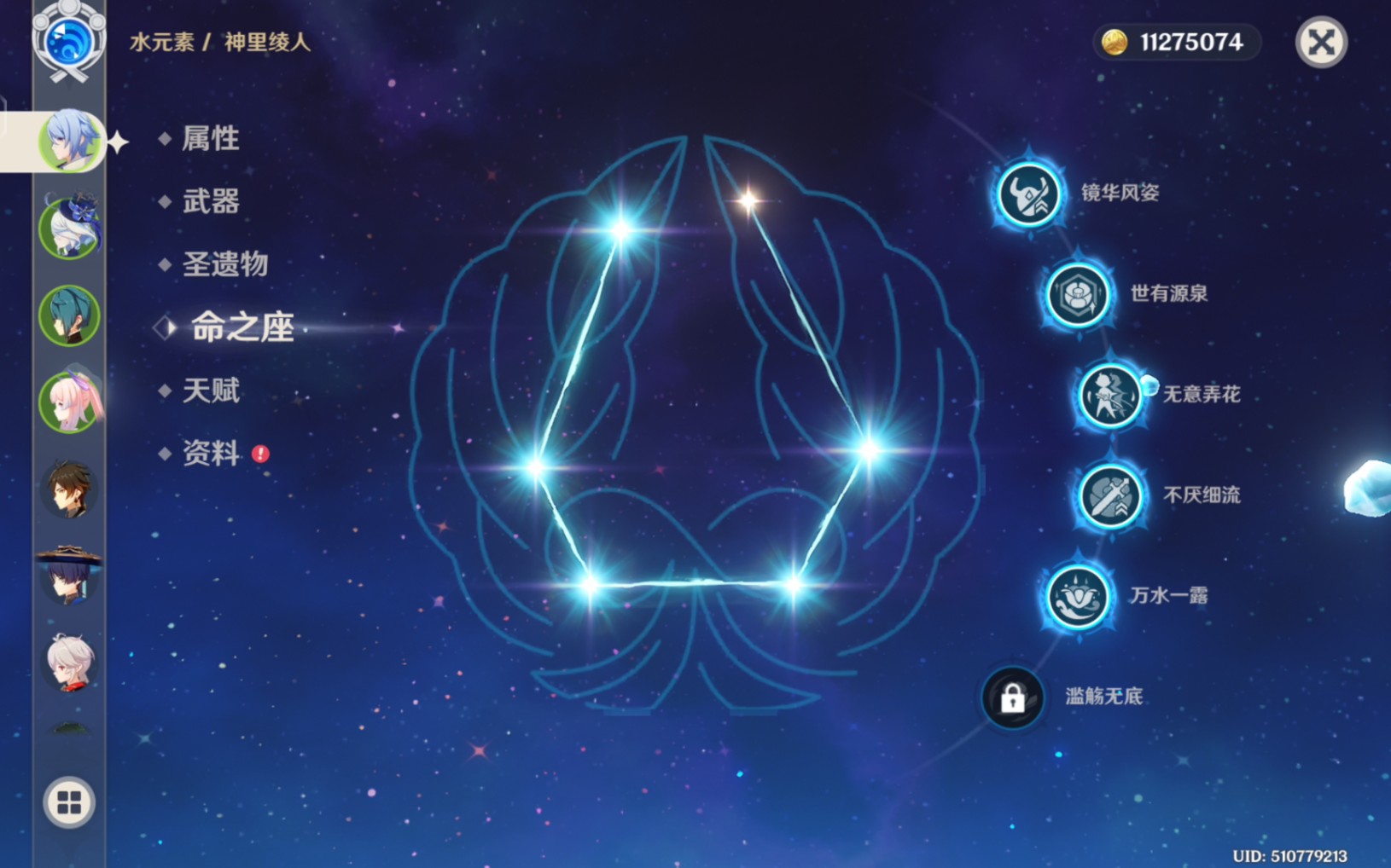 原神哪些命座提升最具性价比 原神哪些命座提升最具性价比