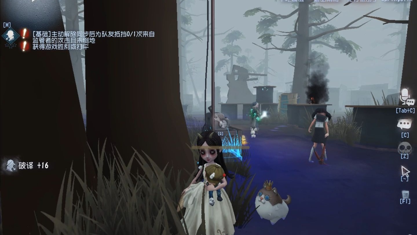 第五人格牵制梦之女巫的思路是什么 第五人格牵制梦之女巫的思路是什么