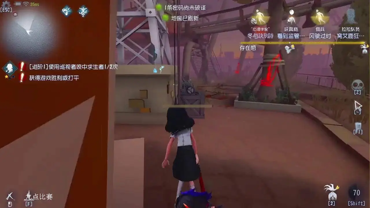 第五人格牵制梦之女巫的思路是什么