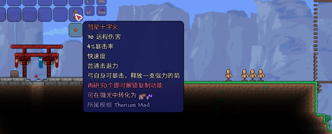 泰拉瑞亚困难模式有什么 泰拉瑞亚困难模式有什么