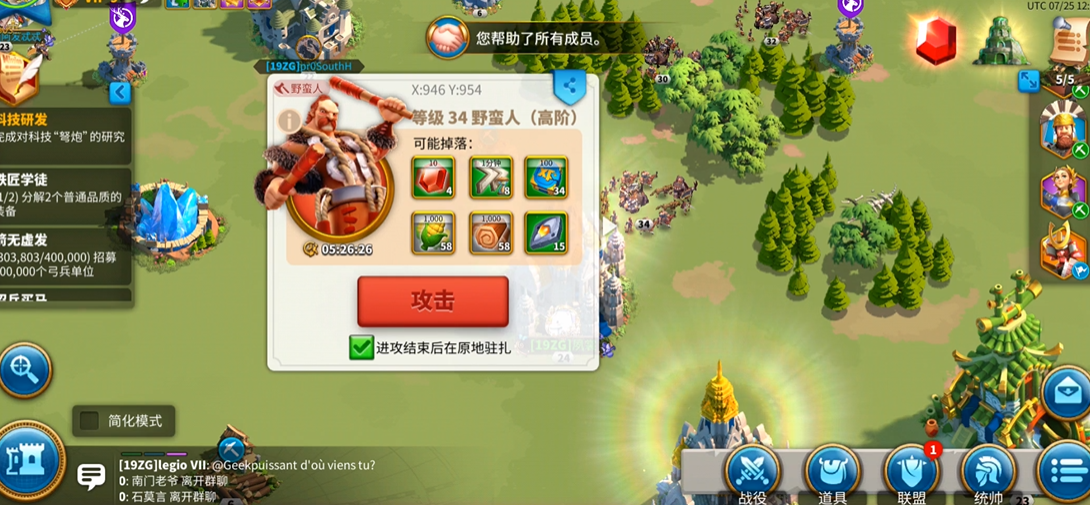 万国觉醒步兵前期怎么玩