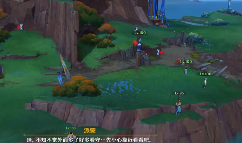 原神时限二十四小时怎么做 原神时限二十四小时怎么做