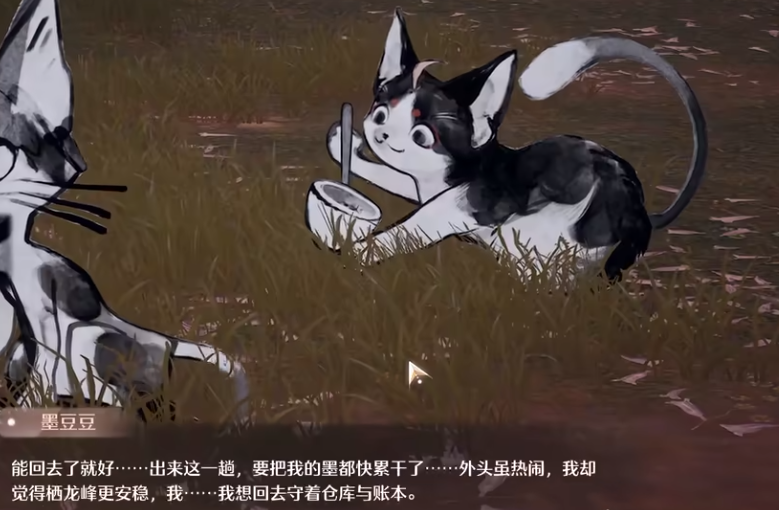 无限暖暖怎么接取归处亦缘起