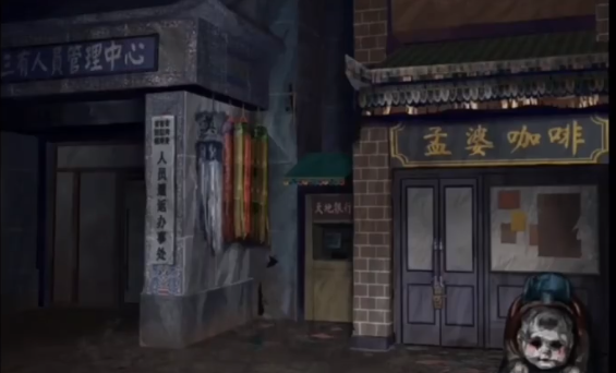 纸嫁衣七卿不负听妄前半程过关思路是什么 纸嫁衣七卿不负听妄前半程过关思路是什么