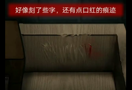 十三号病院归来的通关思路是什么 十三号病院归来的通关思路是什么