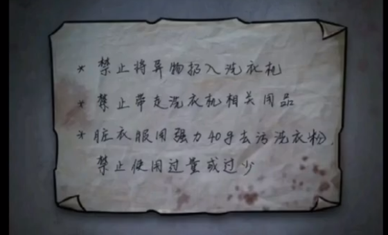 十三号病院怎么快速通关洗礼 十三号病院怎么快速通关洗礼