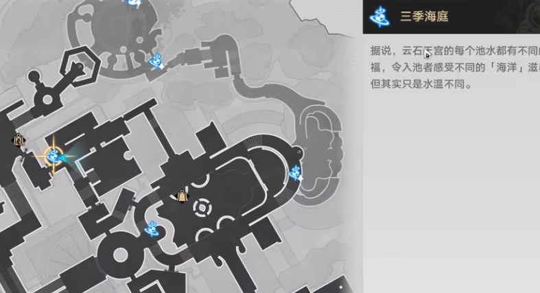 崩坏星穹铁道怎么拿到杯中瞥见的自由 崩坏星穹铁道怎么拿到杯中瞥见的自由