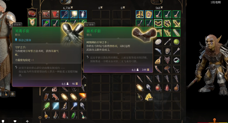 博德之门3战弓诗人的前期装备如何获取