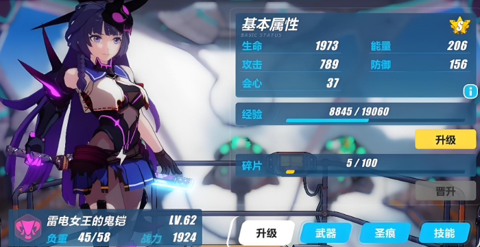 崩坏3平民培养什么角色做主力