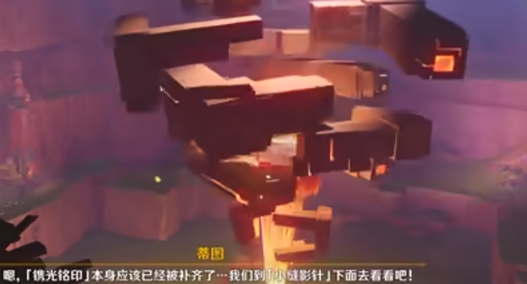 原神如何完成在晶岩下