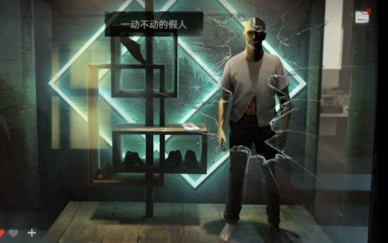 黑暗笔录第四章前半部分思路是什么