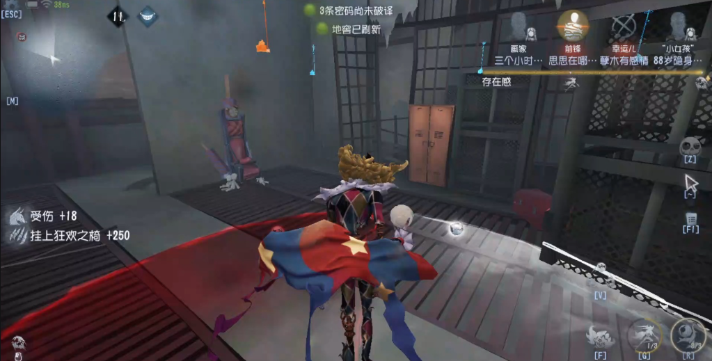 第五人格开局怎么进去