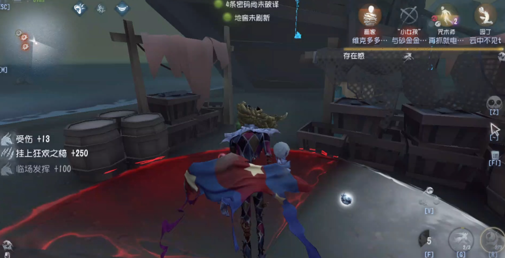 第五人格开局怎么进去 第五人格开局怎么进去