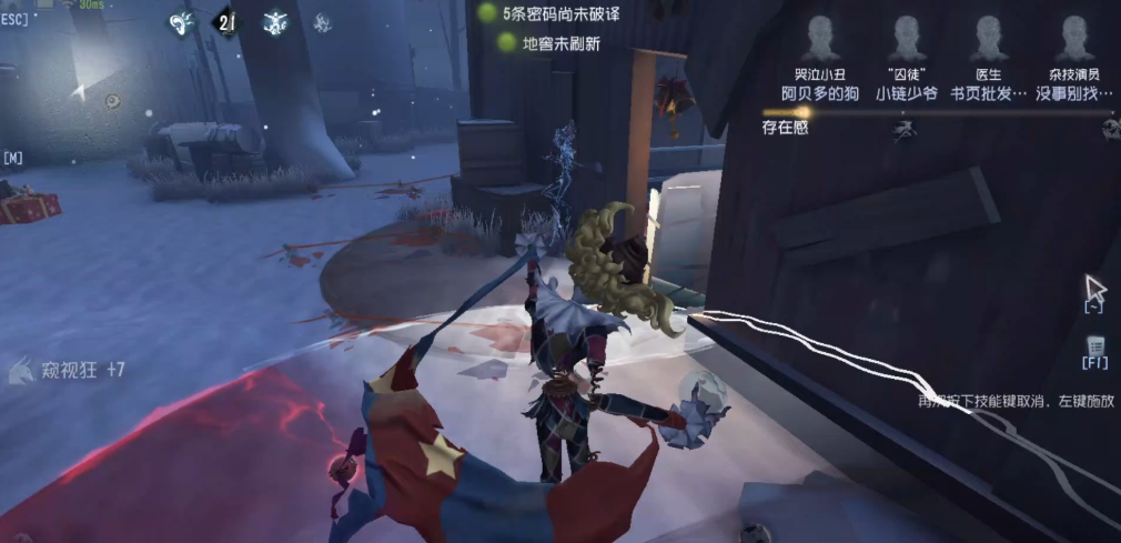 第五人格开局怎么进去 第五人格开局怎么进去