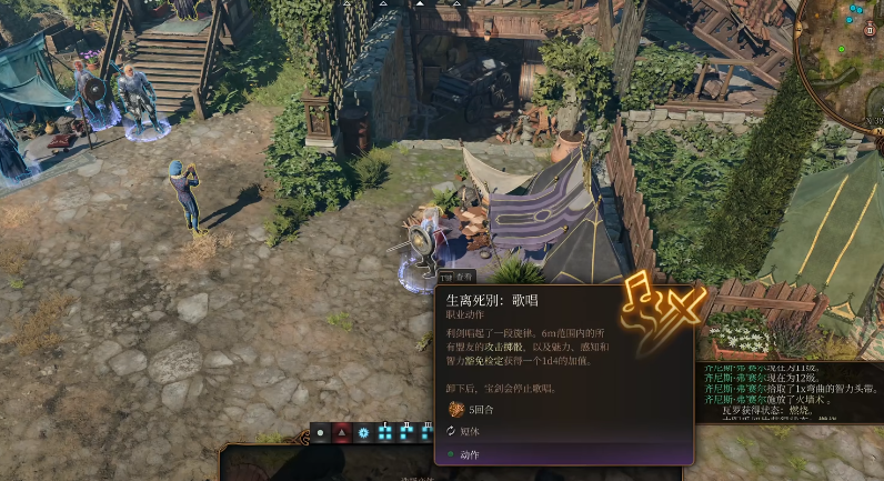 博德之门3生命牧师初期装备有哪些 博德之门3生命牧师初期装备有哪些