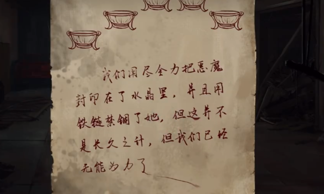 黑暗笔录如何过第五章后半程 黑暗笔录如何过第五章后半程