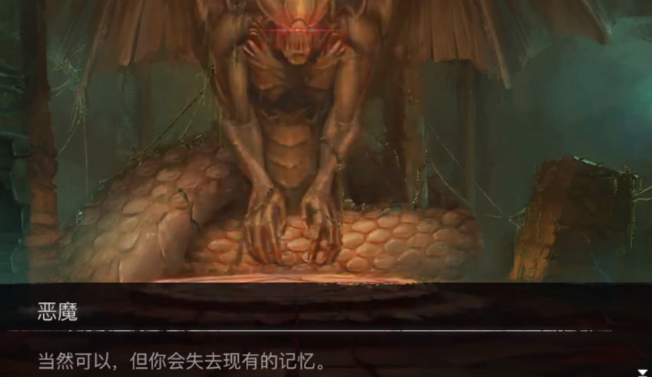 黑暗笔录如何过第五章后半程