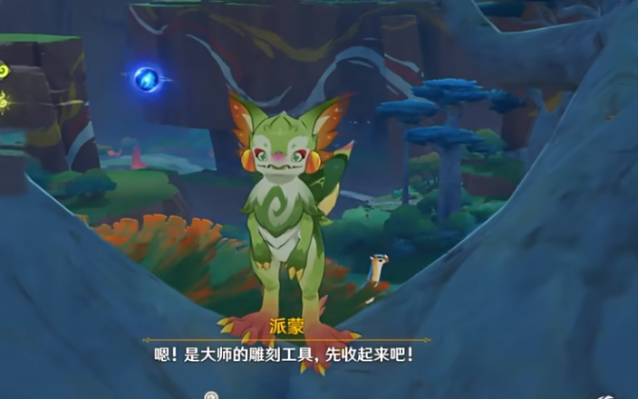 原神赠礼与回礼怎么做