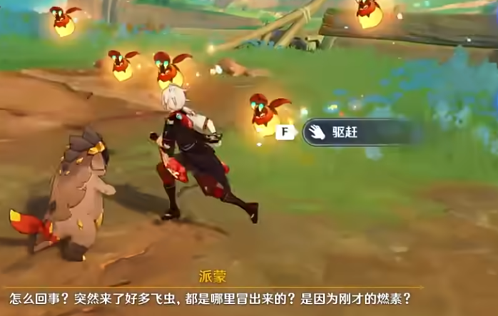 原神待种子萌出新芽及其后续如何触发