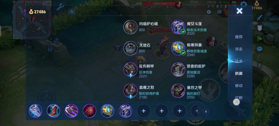 王者荣耀山羊盘古的出什么装