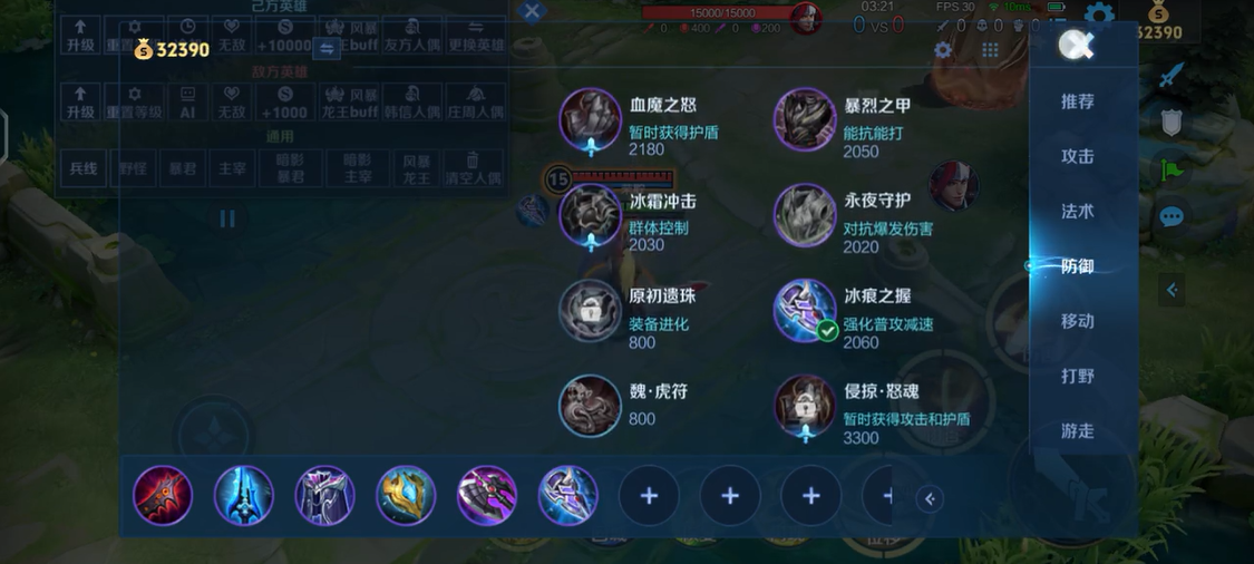 王者荣耀山羊盘古的出什么装