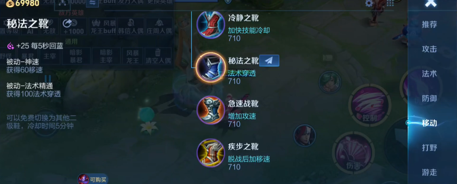 王者荣耀ap牛魔出装怎么搭配 王者荣耀ap牛魔出装怎么搭配