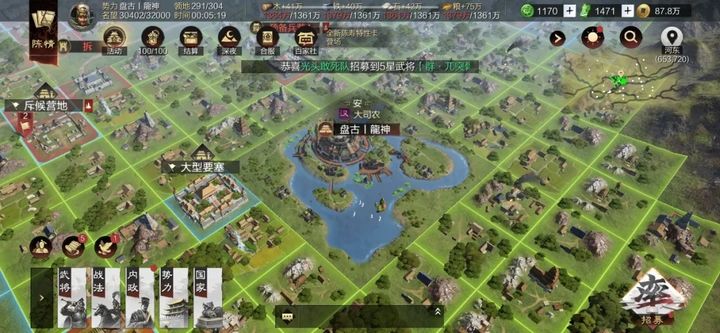 率土之滨怎么刷免战