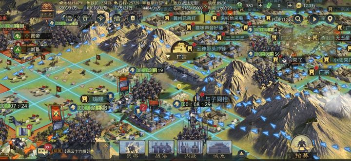率土之滨怎么刷免战