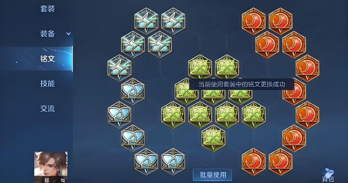 王者荣耀铠边路惩戒怎么出装 王者荣耀铠边路惩戒怎么出装