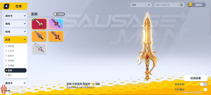 香肠派对中哪把枪最好用的 香肠派对中哪把枪最好用的