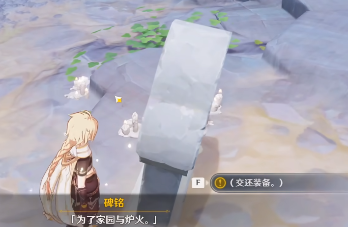 原神哀铃的余响怎样触发 原神哀铃的余响怎样触发