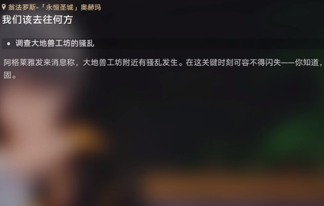 崩坏星穹铁道我们该去往何方怎么做