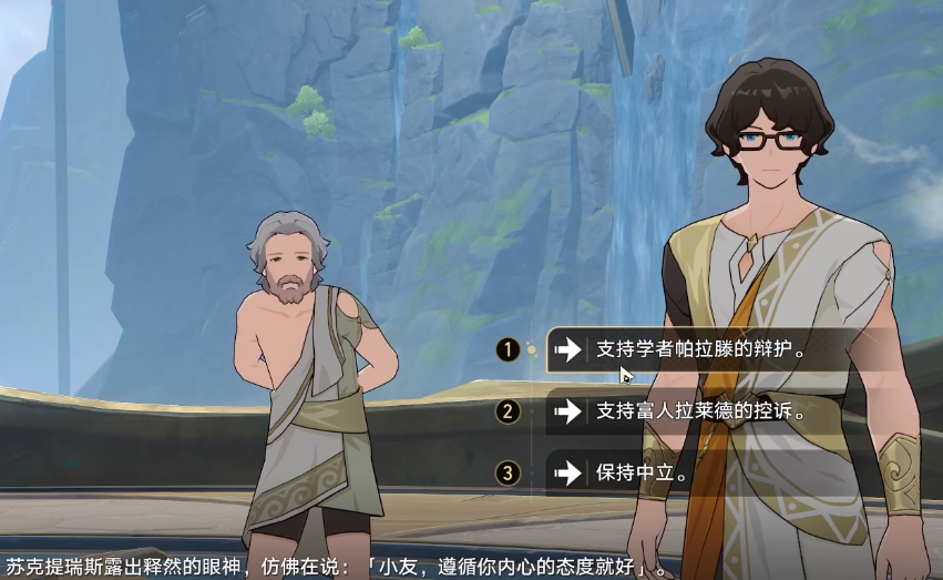 崩坏星穹铁道我们该去往何方怎么做