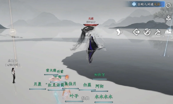 逆水寒手游净土英雄本老五无寂怎么打 逆水寒手游净土英雄本老五无寂怎么打