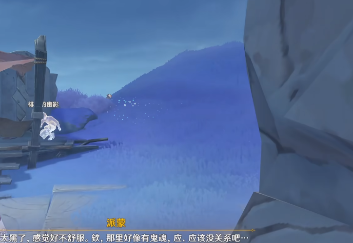 原神到灯塔去任务流程是什么