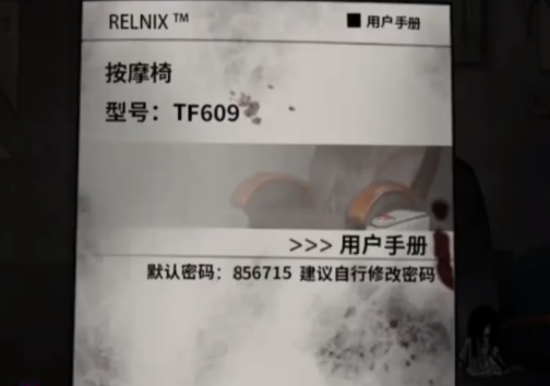 十三号病院人偶怎么过 十三号病院人偶怎么过