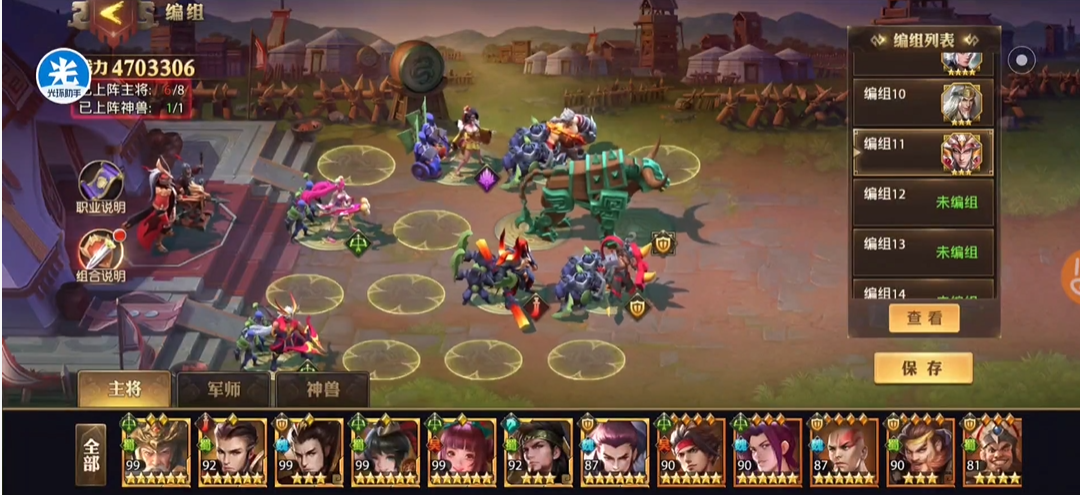 少年三国志零七天55级怎么弄