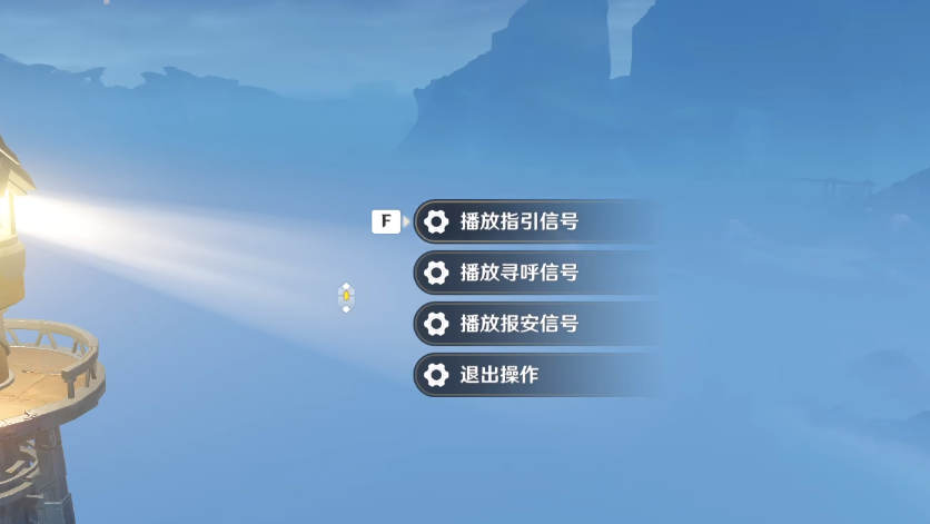 原神如何触发隐藏任务援助小队的诉说 原神如何触发隐藏任务援助小队的诉说