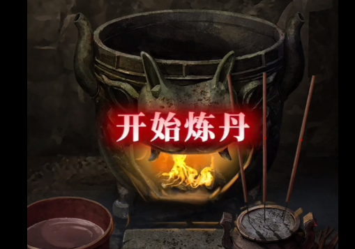 纸嫁衣六千秋魇迷失怎么过前段