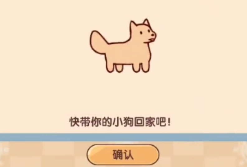 我的休闲时光怎么养小狗