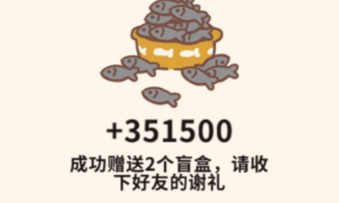 动物餐厅如何快速赚小鱼干 动物餐厅如何快速赚小鱼干