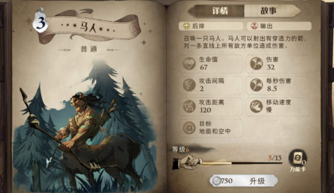 哈利波特魔法觉醒贝拉卡组怎么克制 哈利波特魔法觉醒贝拉卡组怎么克制