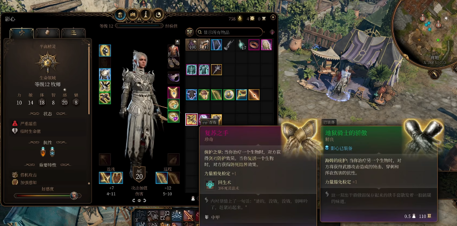 博德之门3牧师在队伍的作用是什么
