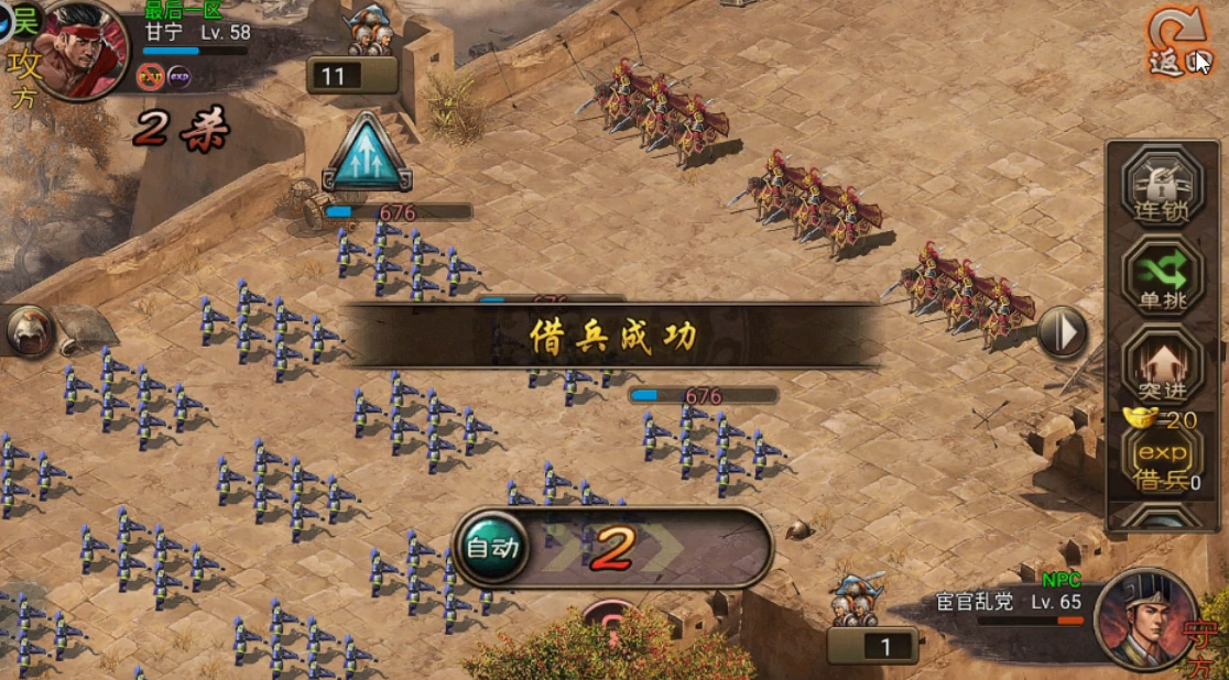 攻城掠地十常侍之乱普通怎么过 攻城掠地十常侍之乱普通怎么过
