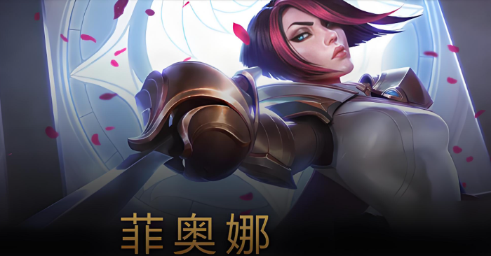 英雄联盟手游上单路英雄